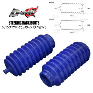 D-MAX fB[}bNX VRXeAObNu[c (aVer./EZbg) XJCC HCR32/ECR33/ER34 (DMSU100AT1