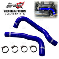 楽天市場】1jz ラジエターホースの通販