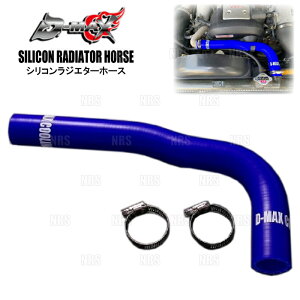 D-MAX fB[}bNX WG^[z[X (Abp[) }[NIIi}[N2j/`FCT[/NX^ JZX100 1JZ-GTE (DMPAJZX1AU