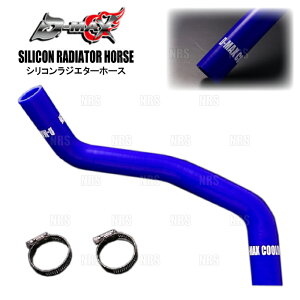 D-MAX fB[}bNX WG^[z[X (A) 180SX/VrA S13/RPS13/PS13/S14/S15 SR20DET (DMPASR20AL