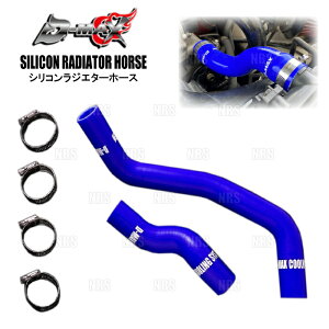 D-MAX �f�B�[�}�b�N�X ���W�G�^�[�z�[�X (�A�b�p�[/���A �Z�b�g) 180SX/�V���r�A S13/RPS13/PS13/S14/S15 SR20DET (DMPASR20A