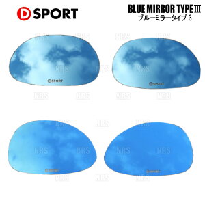 D-SPORT fB[X|[c u[~[ Type ^Cv3 Ry GR SPORT LA400A 21/4` (87900-A085