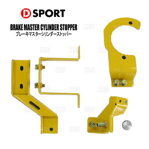 D-SPORT fB[X|[c u[L}X^[V_[Xgbp[ Ry/GR SPORT LA400K KF-VET 14/6` (47202-A240