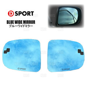 D-SPORT fB[X|[c u[Ch~[ bL[ A202S 19/11` BSM uChX|bg~[t p (87900-A310
