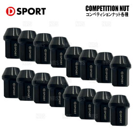 D-SPORT ディースポーツ COMPETITION NUT コンペティションナット 4セット/16個入り (90049-B011-4S
