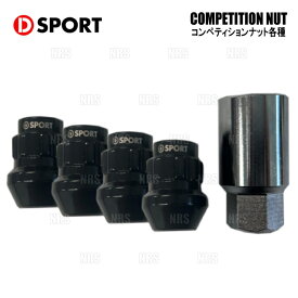 D-SPORT ディースポーツ COMPETITION LOCK NUT コンペティション ロックナット 1セット/4個入り アダプター付 (90049-B012