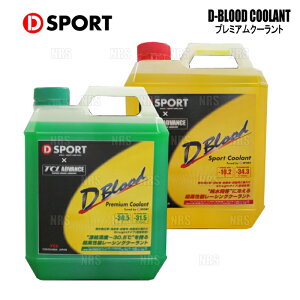 D-SPORT fB[X|[c D-BLOOD X|[cN[g xF-10.2 4.0L 1{ (16400-F002