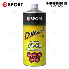 D-SPORT ディースポーツ D-BLOOD エンジンオイル 5W-30 1.0L 3本セット (08701-F003-3S