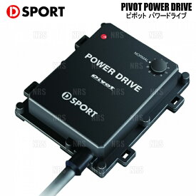 D-SPORT ディースポーツ POWER DRIVE パワードライブ PDX-D1 コペン/GR SPORT LA400K KF-VET 14/6〜 (89561-E240