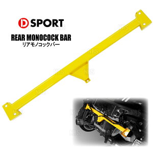 D-SPORT fB[X|[c AmRbNo[ Ry/GR SPORT LA400K 14/6` (57801-A240