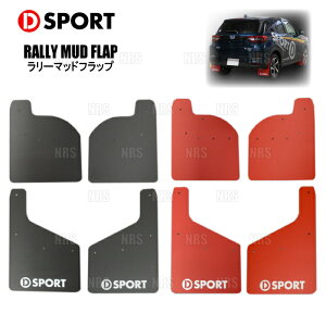 D-SPORT fB[X|[c [}bhtbv (/ubN) bL[ A200S/A201S/A202S/A210S 19/11` (66241-A310