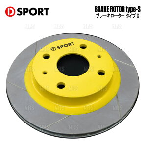 D-SPORT �f�B�[�X�|�[�c �u���[�L���[�^�[ Type-S (�t�����g) �~���W�[�m L701S/L711S 99/2�`03/8 (43512-B011