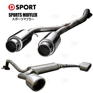 D-SPORT fB[X|[c X|[c}t[ Ry LA400K 14/6` (17400-B240