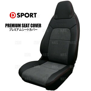 D-SPORT fB[X|[c v~AV[gJo[ (EZbg) Ry LA400K 14/6` (08223-E240