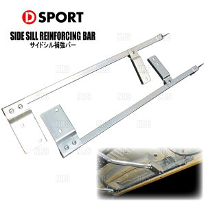 D-SPORT fB[X|[c TChV ⋭o[ Ry L880K 02/6`12/8 (57400-B080