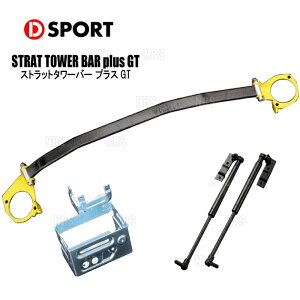 D-SPORT fB[X|[c tgEXgbg^[o[plus GTo[W Ry L880K 02/6`12/8 (55138-B081