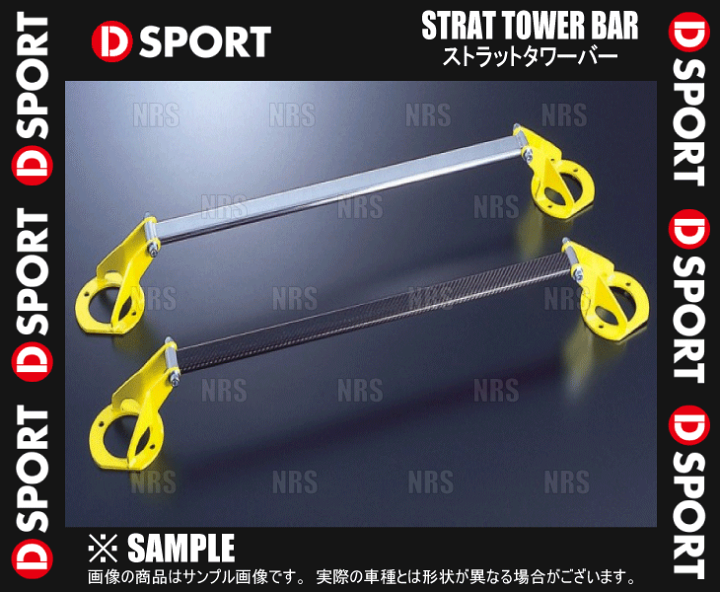 D-SPORT フロントストラットタワーバー L175S
