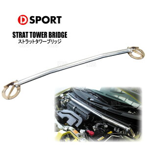 D-SPORT fB[X|[c Xgbg^[ubW 32 A~ (tg) ESSE iGbZj L235S/L245S 05/12`11/8 (55137-B150