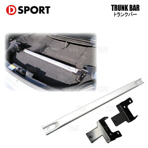 D-SPORT fB[X|[c TRUNK BAR gNo[ ESSE iGbZj L235S/L245S 05/12`11/8 (53605-B150