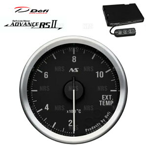 Defi �f�t�B �A�h�o���XRS2/II (2�_�Z�b�g) ��52 �r�C���x�v/�R���g���[�����j�b�gSE �� 80s�O���[�� 200���`1100�� (DF21101/DF17701