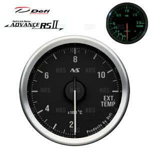 Defi �f�t�B �A�h�o���XRS2/II ��52 �r�C���x�v �� 80s�O���[�� 200���`1100�� (DF21101