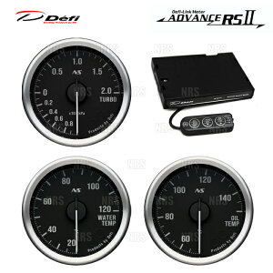 Defi �f�t�B �A�h�o���XRS2/II (4�_�Z�b�g) ��52 �^�[�{�v/�����v/�����v/�R���g���[�����j�b�gSE �� 70s�z���C�g (RS2-52B70-4BOW