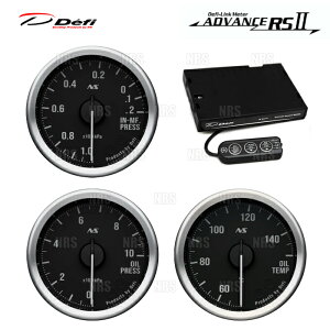 Defi �f�t�B �A�h�o���XRS2/II (4�_�Z�b�g) ��52 �C���}�j�v/�����v/�����v/�R���g���[�����j�b�gSE �� 70s�z���C�g (RS2-52B70-4IOP