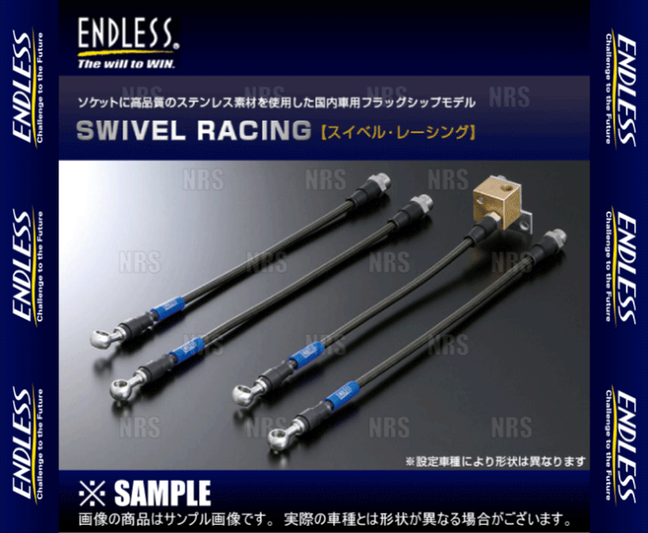 enldess様 ご購入予定品 fh-25574339o_1.jpg