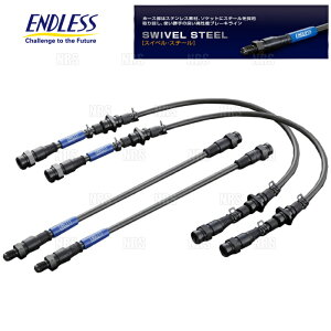 ENDLESS GhX u[LC (XCxEX`[) VrA S13/PS13/KS13/KPS13 (EB101SS