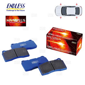 ENDLESS エンドレス MX72 Plus (前後セット) GT-R R35 H19/12〜 (RCP117/RCP118-MX72P