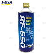 ENDLESS エンドレス RF-650 ブレーキフルード DOT5.1 500ml 1本 (RF-650