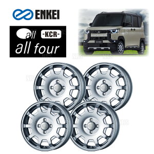 ENKEI エンケイ all four KCR (SS スパークルシルバー) 5.0J x 15インチ +45 PCD100 4穴 4本セット (FOUR-KCR-B001-SS-4S
