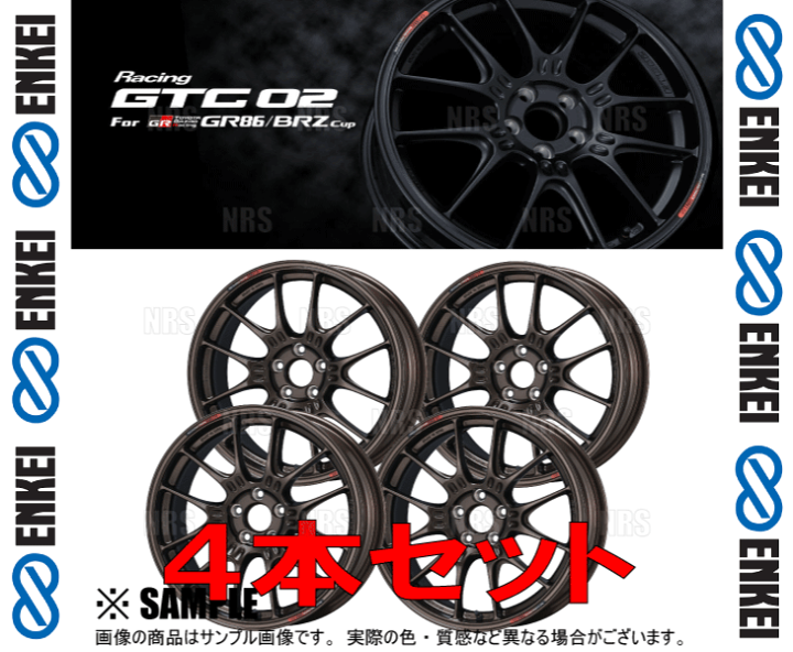 楽天市場】ENKEI エンケイ GTC02 For GR86/BRZ Cup (ダーク