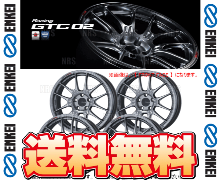 楽天市場】ENKEI エンケイ GTC02 (HS ハイパーシルバー/リアフェイス