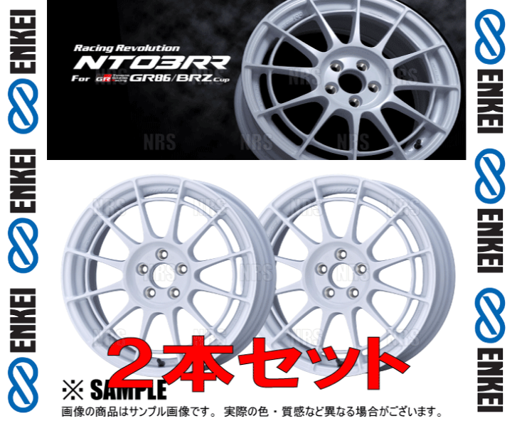 楽天市場】ENKEI エンケイ NT03RR For GR86/BRZ Cup(ホワイト/フロント