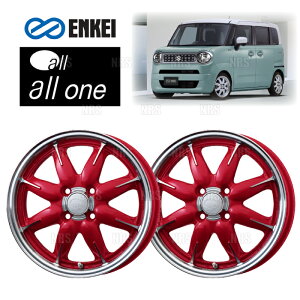 ENKEI GPC all one (M/CR }VjO LfB[bh) 5.0J x 14C` +45 PCD100 4 2{Zbg (ONE-A001-MCR-2S