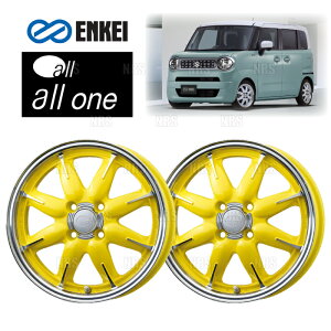 ENKEI エンケイ all one (M/LY マシニング レモンイエロー) 5.0J x 14インチ +45 PCD100 4穴 2本セット (ONE-A001-MLY-2S