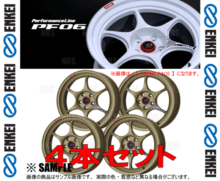 エンケイ　PF06 18インチ　F・R4枚セット PF06｜製品｜ENKEI WHEELS