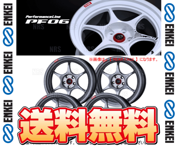 エンケイ　PF06 18インチ　F・R4枚セット PF06｜製品｜ENKEI WHEELS