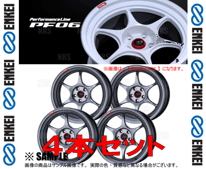 エンケイ　PF06 18インチ　F・R4枚セット 楽天市場】ENKEI エンケイ PerformanceLine PF06 ホイール 18
