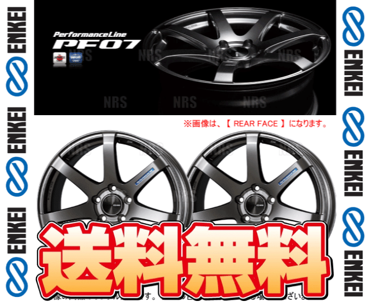 88様 ENKEI PF07 ダークシルバー 2本 楽天市場】ENKEI エンケイ PF07 (ダークシルバー/リアフェイス) 10.0J