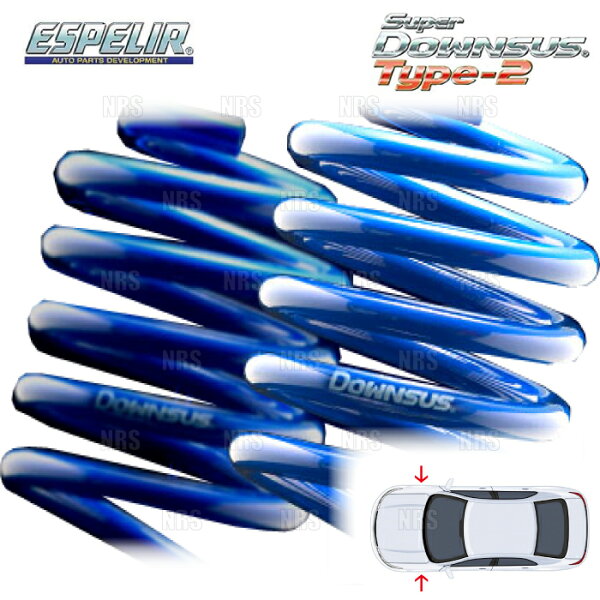 ESPELIR エスペリア スーパーダウンサス Type-2 (フロント) アルト HA12S F6A H10/10～H12/12 2WD車 (ESS-2862F