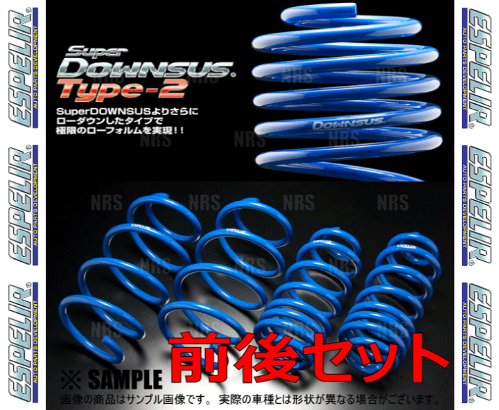 ekスペース B11A エスペリアダウンサス ESPELIR]B11A eKスペースカスタム(2WD/NA)用スーパーダウンサス+