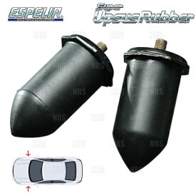 ESPELIR エスペリア スーパーアップサスラバー (フロント) サンバーバン オープンデッキ S321Q/S331Q KF H24/4～H29/10 2WD/4WD (BR-2959F