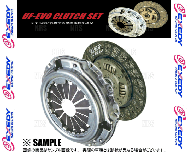 ちー 楽天市場】EXEDY エクセディ UF-EVO CLUTCH SET ウルトラファイバー