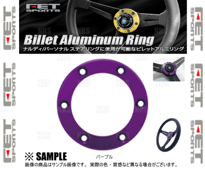 楽天市場】FET SPORTS エフイーティー スポーツ ビレットアルミ