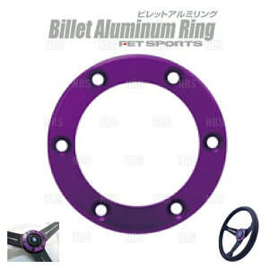 FET SPORTS �G�t�C�[�e�B�[ �X�|�[�c �r���b�g�A���~�����O PURPLE (�p�[�v��) NARDI/�i���f�B/�p�[�\�i�� �X�e�A�����O�Ή� (72201004