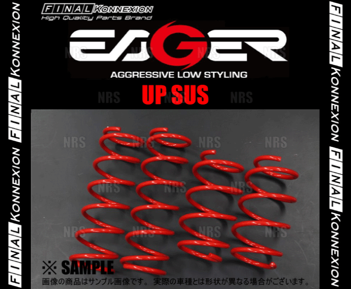 楽天市場】Final Konnexion ファイナルコネクション EAGER UP 楽天市場】Final Konnexion ファイナルコネクション EAGER UP