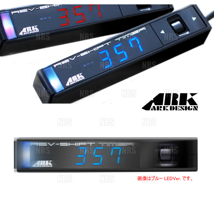 ARK アークデザイン Rev-Shift Timer (ブルー)  ハーネス シーマ Y33/FHY33 VQ30DET 96/6～98/8 (01-0001B-00/4103-RN001