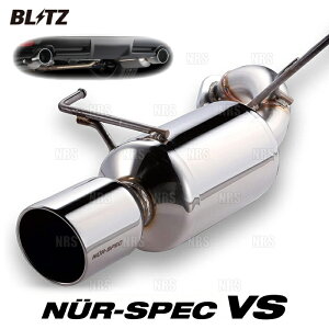 ルークス 車用マフラー 通販 価格比較 価格 Com